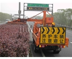 車(chē)載式綠籬修剪機(jī)